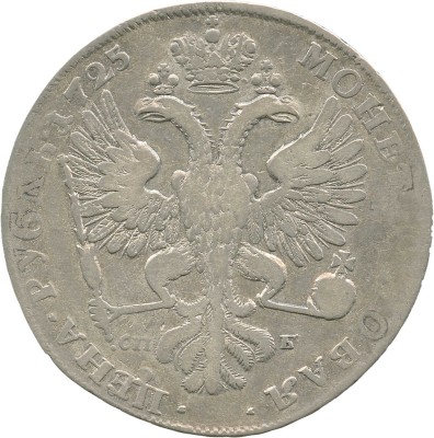 1 рубль 1725 года, СПб